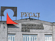 "Русал" заявил, что близок к выкупе акций "Норникеля"