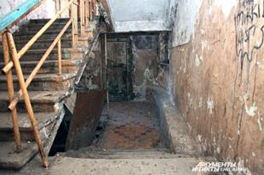 Что с программой по переселению из ветхого жилья?