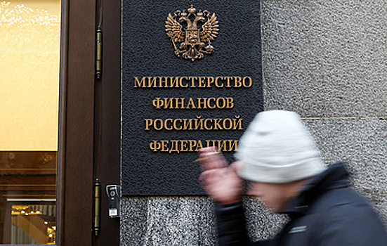 Минфин России расширил список офшорных зон до 91 страны