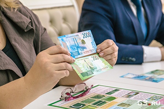 Они — не памятные: ЦБ в Самаре разъясняет кассирам информацию по купюрам в 200 и 2 000 рублей