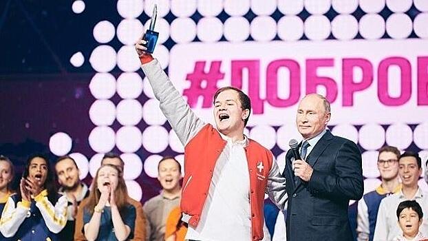 Победитель Всероссийского конкурса «Доброволец России – 2018» поделился опытом с вологжанами