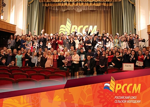 Союз сельской молодежи Ленобласти признан лучшим в России