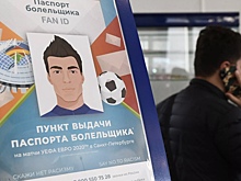 В России вступил в силу закон о FAN ID