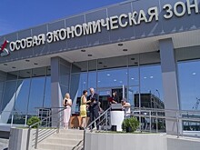 Правительство снижает налогообложение резидентов ОЭЗ