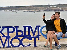 Открытие Крымского моста привело к сокращениям