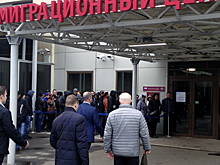 Единый миграционный центр переедет из Путилково