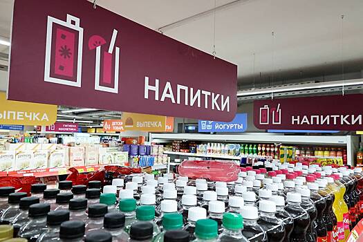 В Роспотребнадзоре отреагировали на продажу в российских магазинах опасного напитка