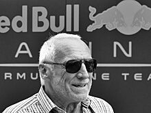 Скончался владелец Red Bull Дитрих Матешиц