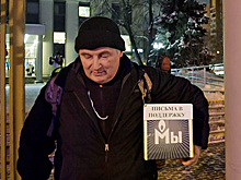 Верховный суд ликвидировал международный «Мемориал»
