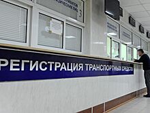 Переоформление автомобиля: как правильно и когда нужно это делать