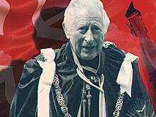 Правда ли тронное имя нового короля Великобритании неудачное