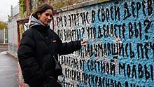 А на заборе написано: уличный художник СидЪ украшает стены цитатами классиков