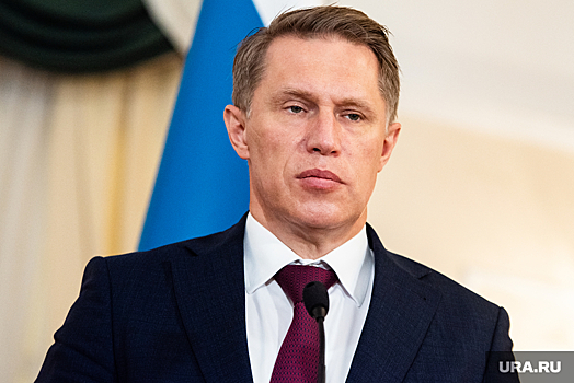 Мурашко: в Екатеринбурге готовят к работе уникальную лабораторию