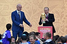 Кубок чемпионата мира - 2018 презентовали в Курске