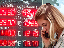 Россиянам рассказали, когда начнет укрепляться рубль