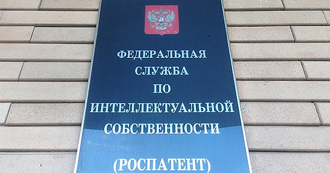 Глава Роспатента: Число патентных заявок в КНР в 22,5 раза больше, чем в РФ