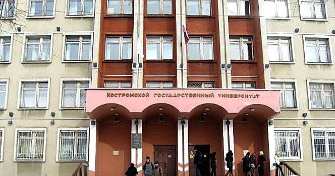 В Костроме вынесли приговор преподавателю КГУ за крупное взяточничество