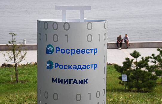 В Росреестре назвали количество российских городов с именами в названии