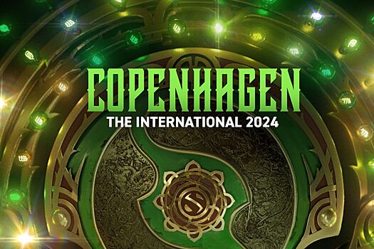 Чемпионат мира The International 2024 по Dota 2 пройдёт в Дании в сентябре