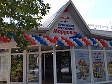 В городе Каланчаке Херсонской области открылся первый магазин мордовских продуктов