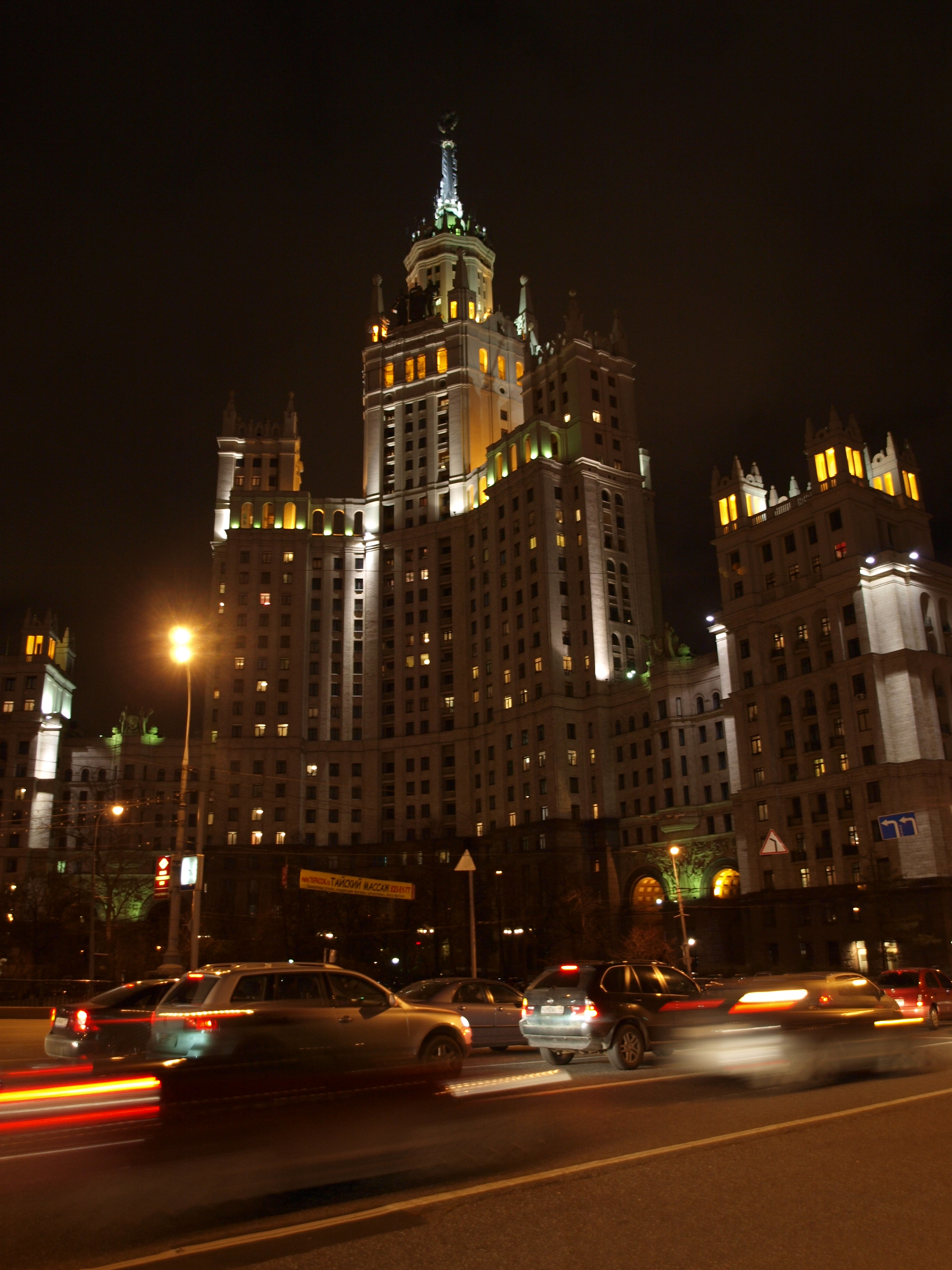 Музыка города