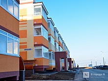 8600 «квадратов» аварийного жилья расселили в Нижнем Новгороде за год