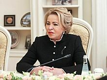 Матвиенко: ФНС — один из ключевых элементов экономической системы страны