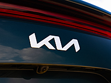Что такое KN? Новый логотип Kia сбивает людей с толку