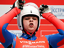 Саночница Демченко заняла второе место на этапе Кубка мира в Сочи