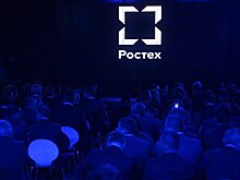 Представитель «Ростеха» выдвинут в совет директоров «ТНС Энерго»