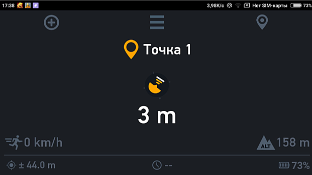 Как не заблудиться в лесу: пять приложений для навигации в зеленой чаще