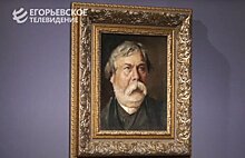 Конференция ко дню рождения академика Грабаря прошла в подмосковном Егорьевске