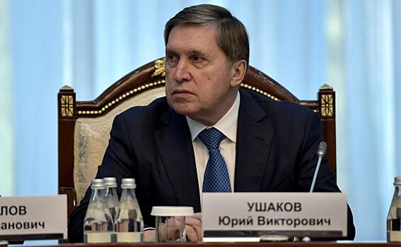 Дипломат: действия США в отношении торгпредства РФ являют собой пример вандализма
