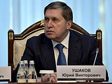 Дипломат: действия США в отношении торгпредства РФ являют собой пример вандализма