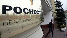 "Роснефть" назвала точку безубыточности своих проектов