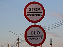Россия закрывает все сухопутные границы из-за коронавируса