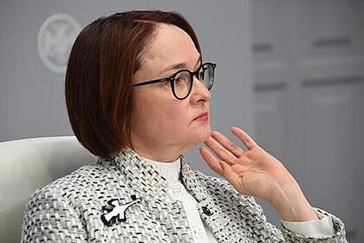 Набиуллина оценила темпы выдачи ипотеки в России
