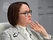 Набиуллина оценила темпы выдачи ипотеки в России