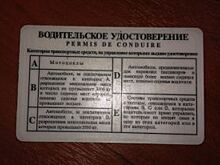 В Петербурге в трех МРЭО перестали выдавать автомобильные права