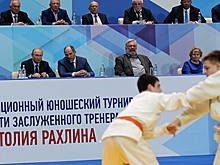 558 спортсменов из 12 стран мира приняли участие в турнире по дзюдо памяти Анатолия Рахлина