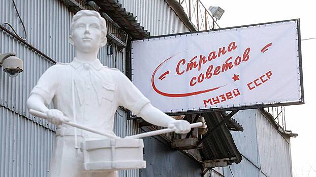 СССР жив и будет жить: почему Советский союз юридически продолжает существовать