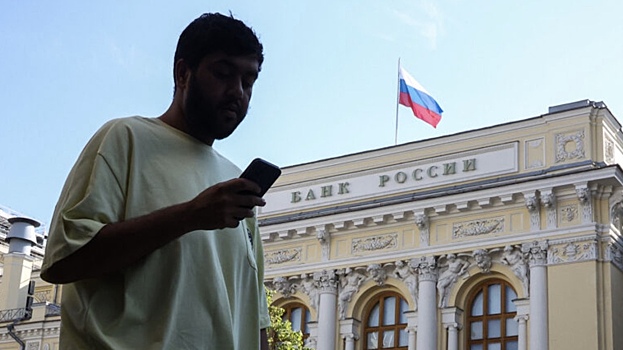 Названы возможные сроки начала снижения ключевой ставки в России