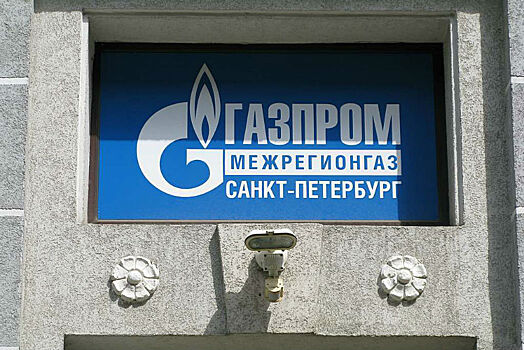 Абонентские пункты «Газпром межрегионгаз Санкт-Петербург» в Выборге и Гатчине начали работать по новым адресам