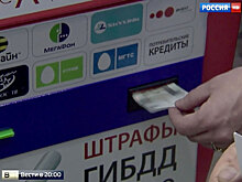 ГИБДД учит водителей экономить на штрафах