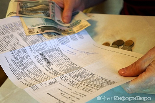 Плату за коммунальные услуги для свердловчан могут поднять на 11%
