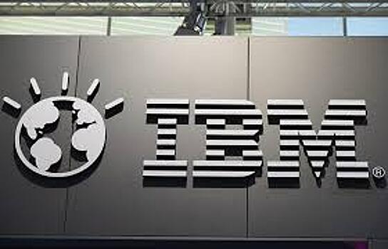 Чистая прибыль IBM во II квартале снизилась на 6,8%