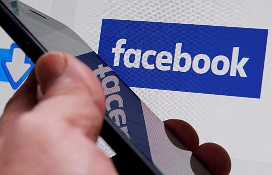 Данные 500 млн пользователей Facebook утекли в сеть