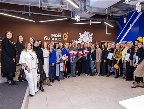 Женщины-руководители из Самарской области поделились историями успеха на форуме "Мой бизнес 63"