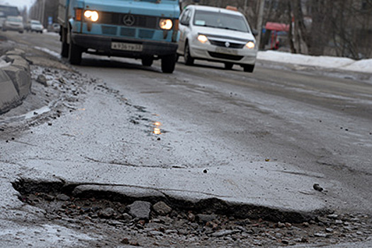 Более 60% российских дорог находятся в неудовлетворительном состоянии