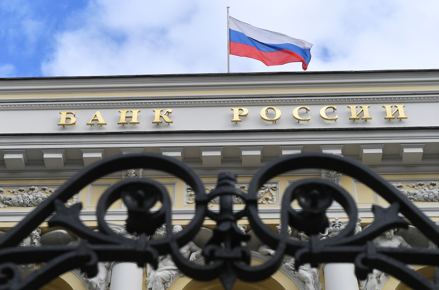 Центробанк РФ утвердил изменения в решение о выпуске акций «Норникеля»